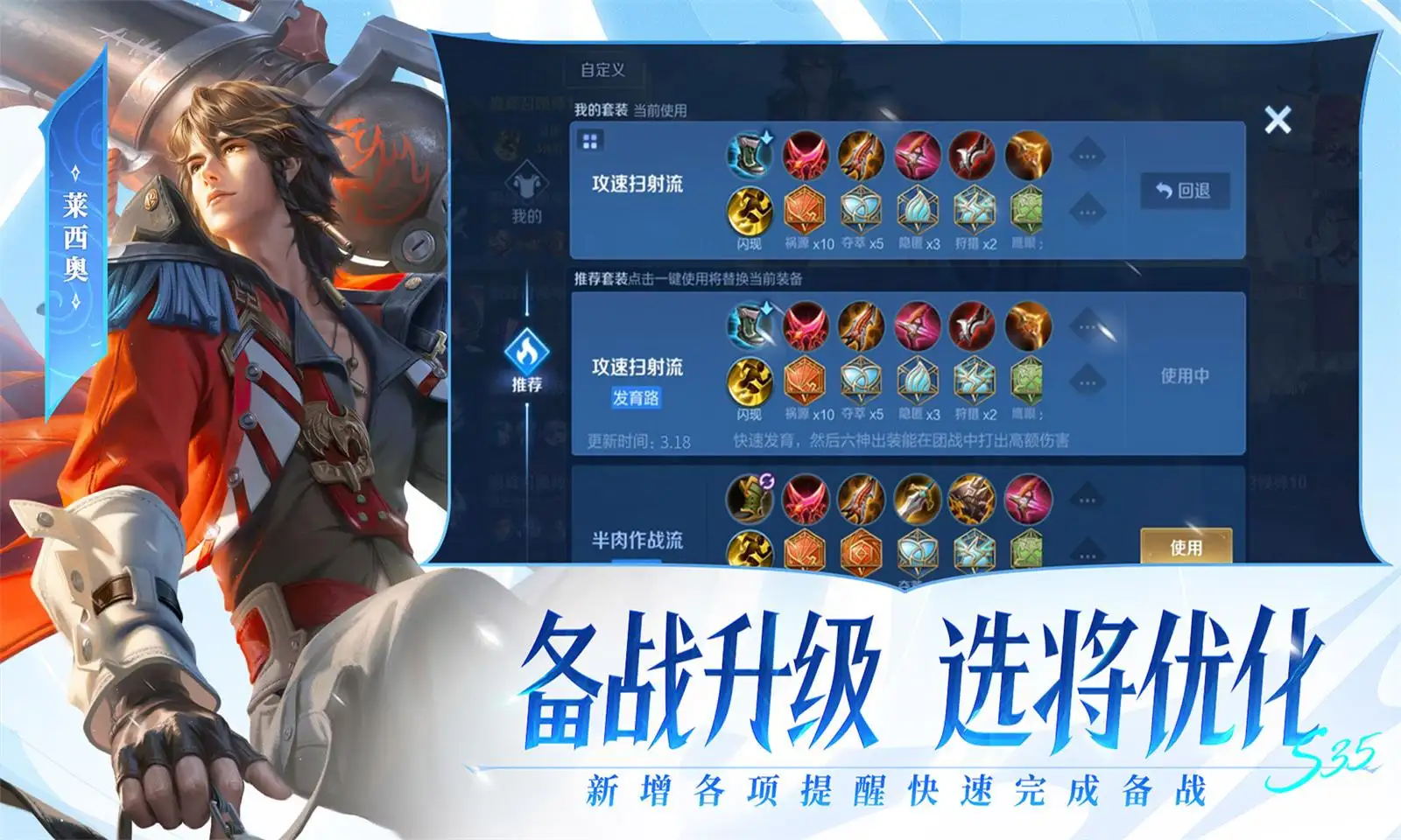 尼克斯落后分逆转骑士