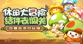 宜宾地震