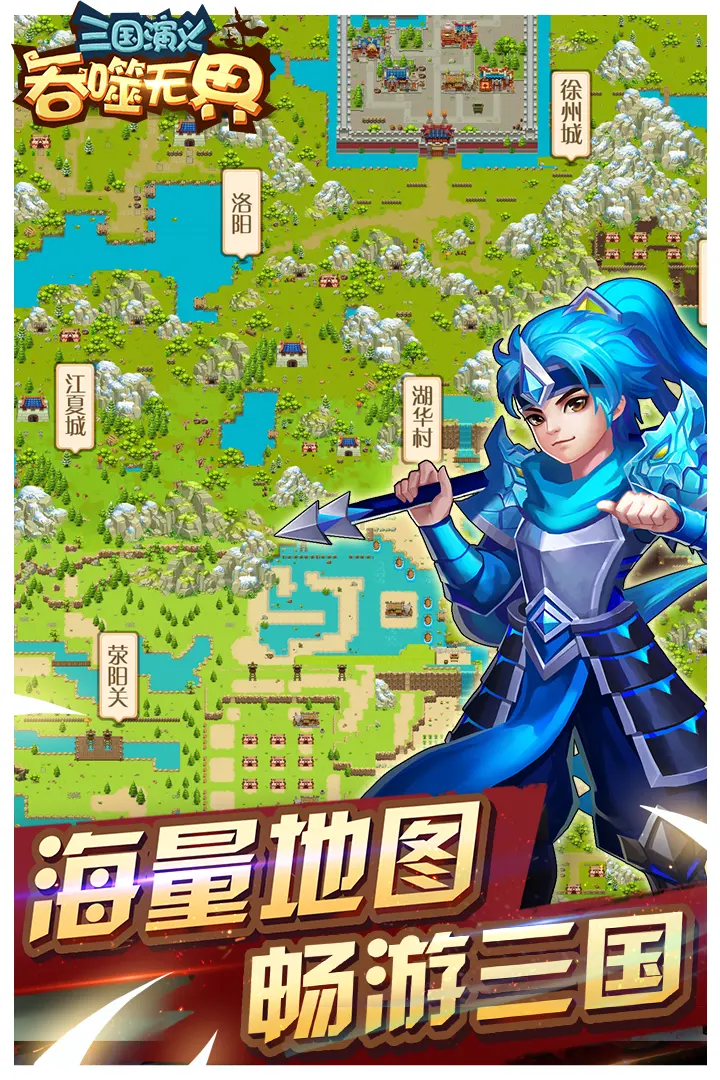 战胜狼队