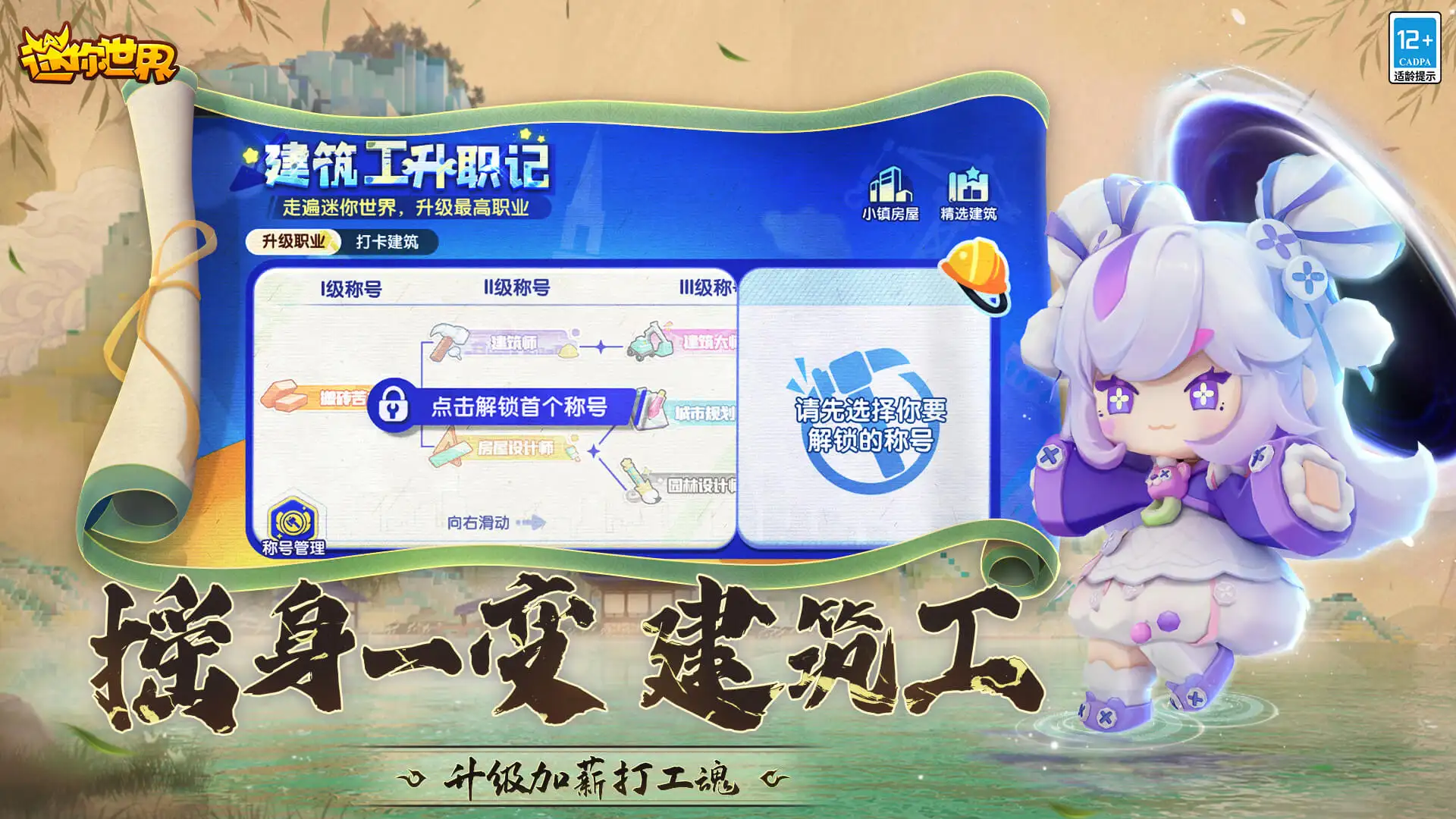 南京审计大学偷拍男生被开除